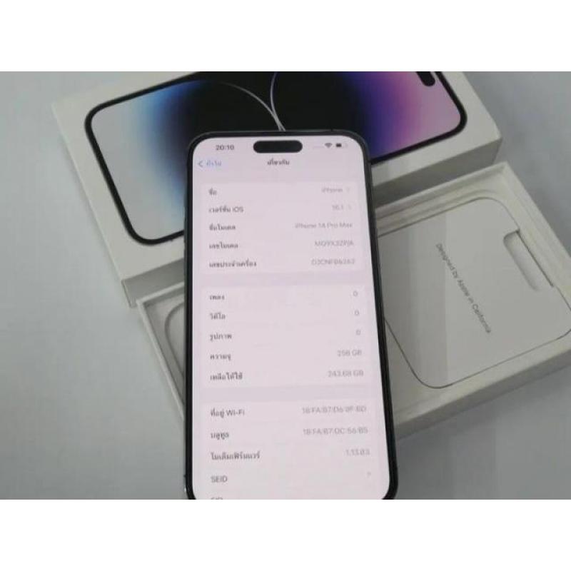 iPhone 14promax